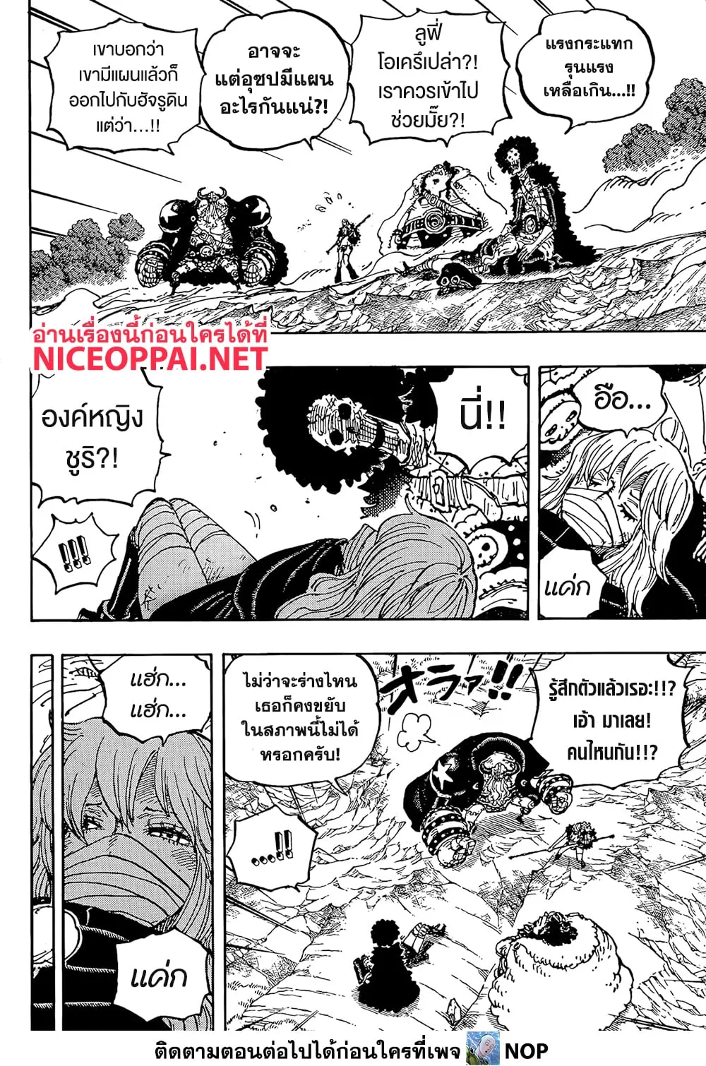 Manga-lc-com อ่านมังงะ อ่านการ์ตูน ออนไลน์ ฟรี One Piece Manga-Lc ตอนที่ 1 2 3 4 5 6 7 8 9 10 11 12 13 14 ฟรี ไม่มีโฆษณา Manga-lc - อ่าน มังงะ อ่าน การ์ตูน ออนไลน์ อ่านมังงะ ฟรี