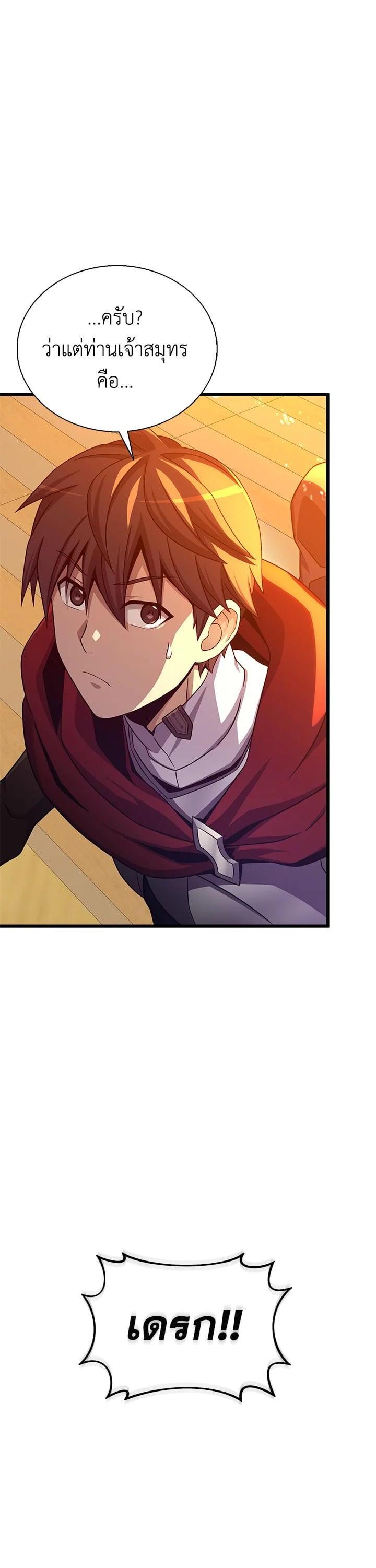 Manga-lc-com อ่านมังงะ อ่านการ์ตูน ออนไลน์ ฟรี Arcane Sniper ตอนที่ 1 2 3 4 5 6 7 8 9 10 11 12 13 14 ฟรี ไม่มีโฆษณา Manga-lc - อ่าน มังงะ อ่าน การ์ตูน ออนไลน์ อ่านมังงะ ฟรี