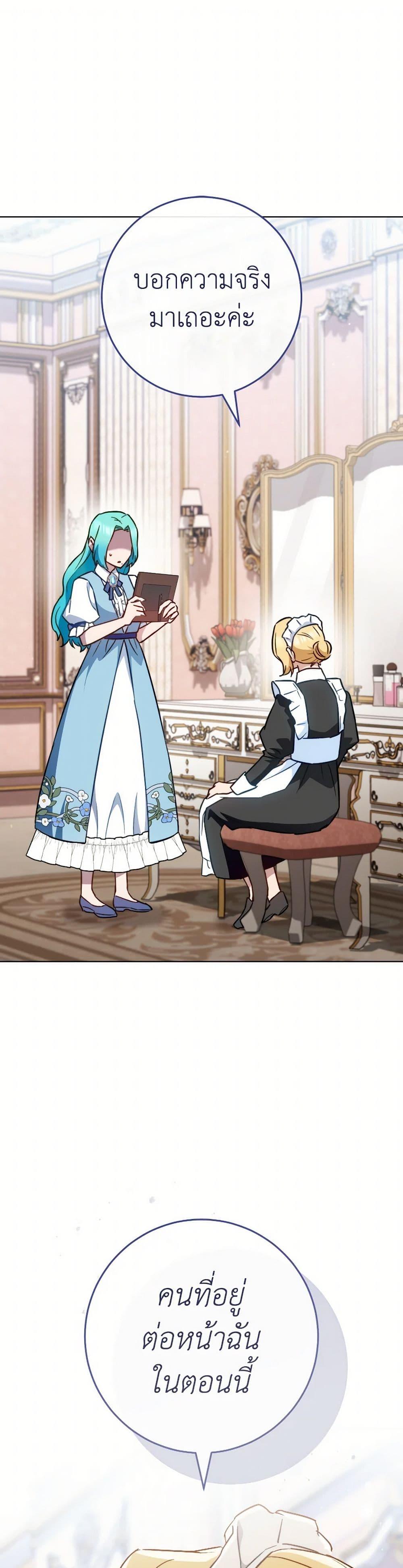 Manga-lc-com อ่านมังงะ อ่านการ์ตูน ออนไลน์ ฟรี The Young Lady Is a Royal Chef ตอนที่ 1 2 3 4 5 6 7 8 9 10 11 12 13 14 ฟรี ไม่มีโฆษณา Manga-lc - อ่าน มังงะ อ่าน การ์ตูน ออนไลน์ อ่านมังงะ ฟรี