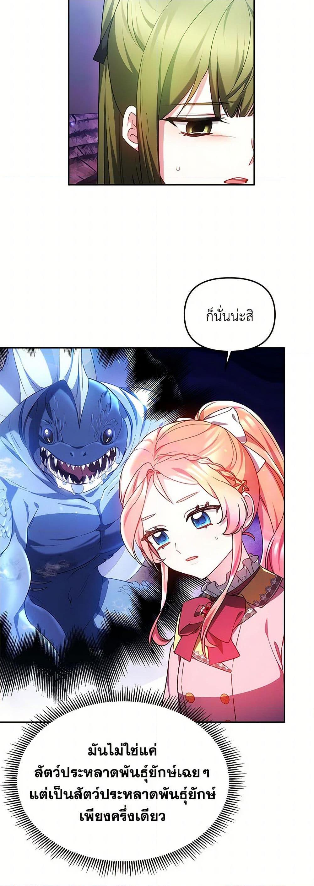 Manga-lc-com อ่านมังงะ อ่านการ์ตูน ออนไลน์ ฟรี Little Dragon Princess Tames the Crazies ตอนที่ 1 2 3 4 5 6 7 8 9 10 11 12 13 14 ฟรี ไม่มีโฆษณา Manga-lc - อ่าน มังงะ อ่าน การ์ตูน ออนไลน์ อ่านมังงะ ฟรี