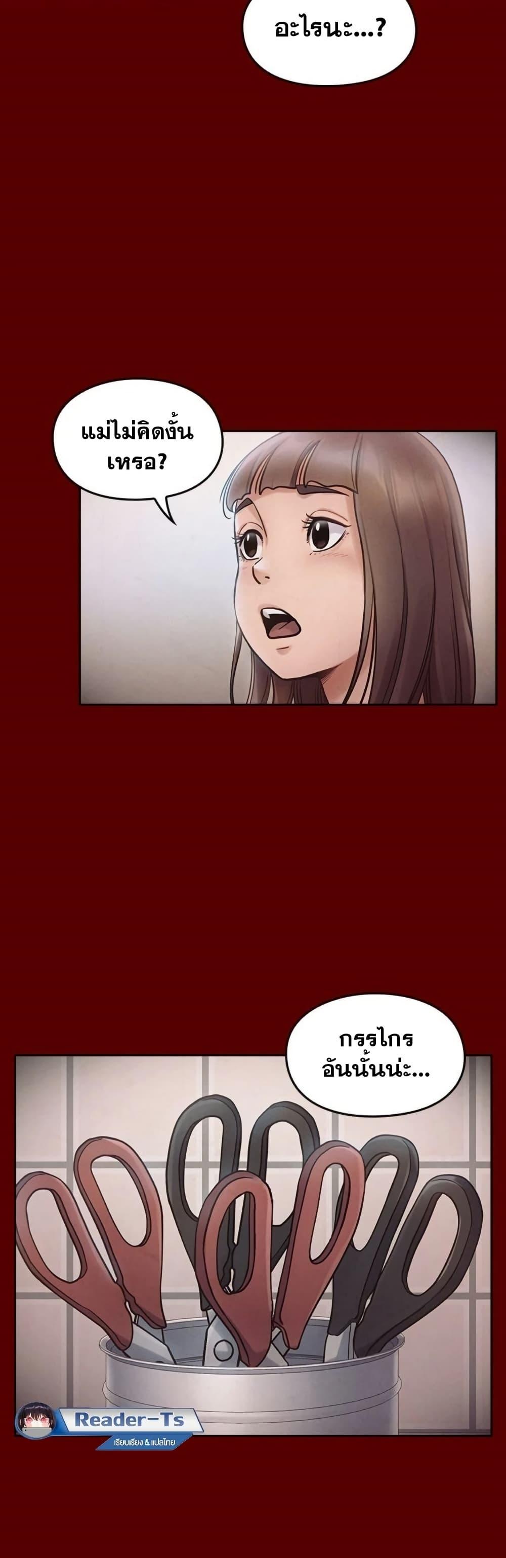 Doujin-Lc- อ่าน โดจิน มังฮวา เกาหลี ญี่ปุ่น จีน แปลไทย Fruitless ตอนที่ 1 2 3 4 5 6 7 8 9 10 11 12 13 14 ฟรี ไม่มีโฆษณา อ่าน โดจิน Manhwa เกาหลี ญี่ปุ่น จีน เรามีครบ คัดมาให้เน้นๆ โดจิน 18+ รับประกันความฟินโดย  Doujin Lc