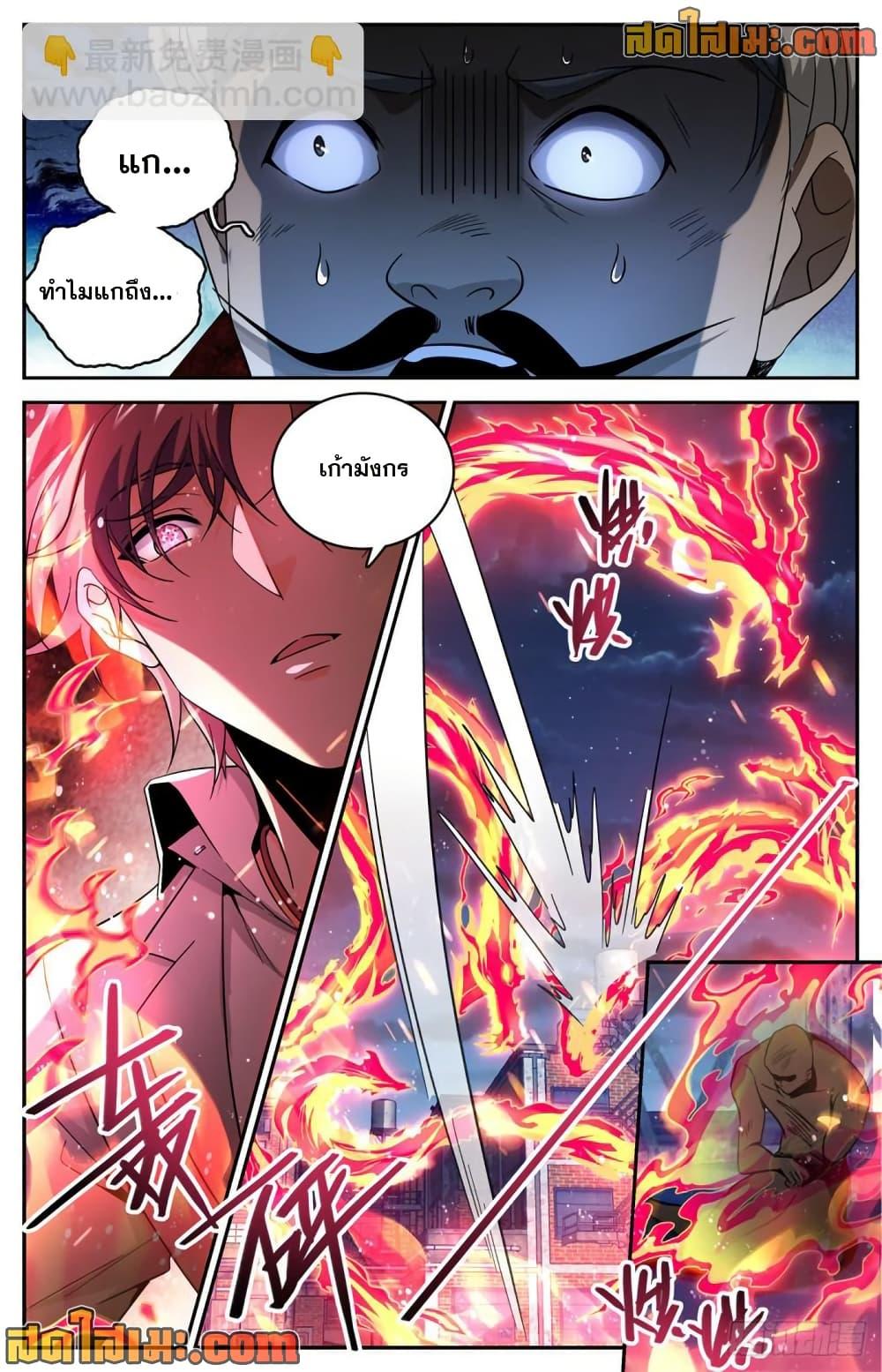 Manga-lc-com อ่านมังงะ อ่านการ์ตูน ออนไลน์ ฟรี Versatile Mage จอมเวทย์เต็มพิกัด ตอนที่ 1 2 3 4 5 6 7 8 9 10 11 12 13 14 ฟรี ไม่มีโฆษณา Manga-lc - อ่าน มังงะ อ่าน การ์ตูน ออนไลน์ อ่านมังงะ ฟรี