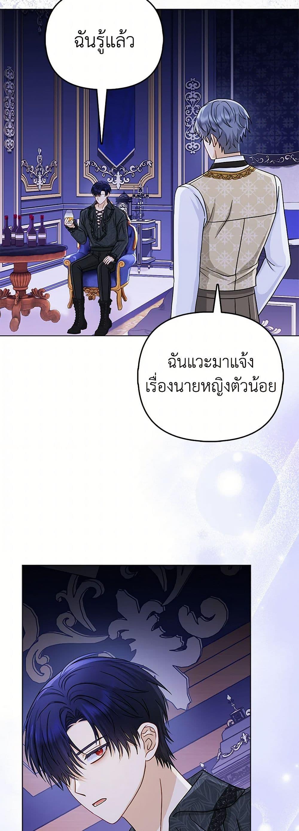Manga-lc-com อ่านมังงะ อ่านการ์ตูน ออนไลน์ ฟรี Loved by the Villains ตอนที่ 1 2 3 4 5 6 7 8 9 10 11 12 13 14 ฟรี ไม่มีโฆษณา Manga-lc - อ่าน มังงะ อ่าน การ์ตูน ออนไลน์ อ่านมังงะ ฟรี