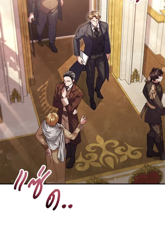 แผนหย่าสามีทรราช ตอนที่ 18 รูปที่ 13