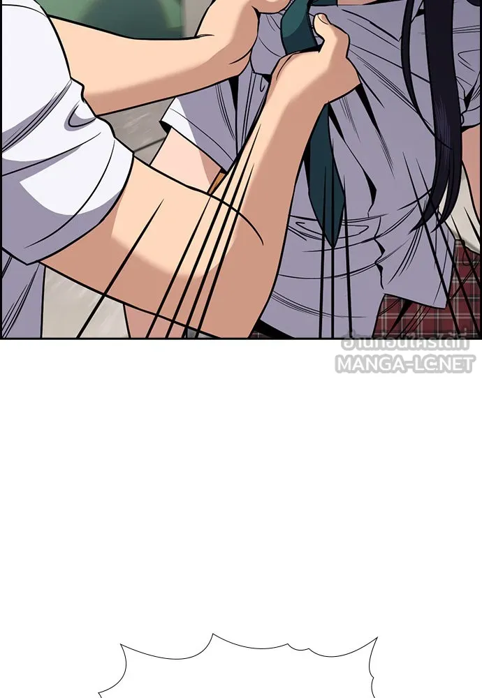 การศึกษาที่แท้จริง ตอนที่ 152 รูปที่ 3