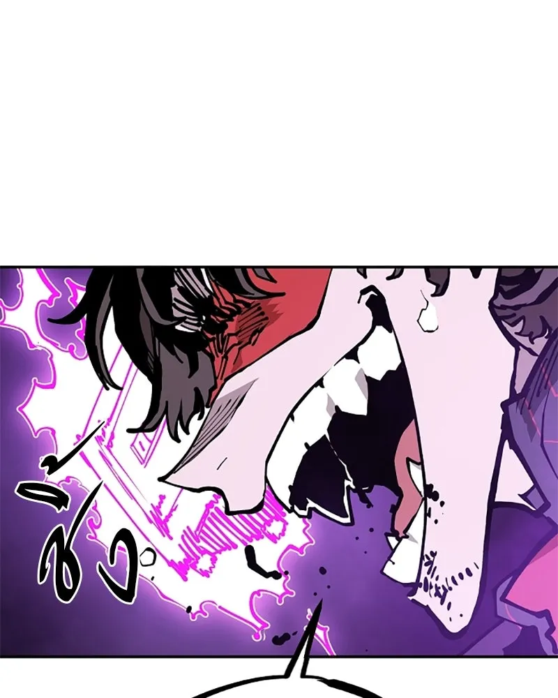 Player ตอนที่ 128 รูปที่ 91