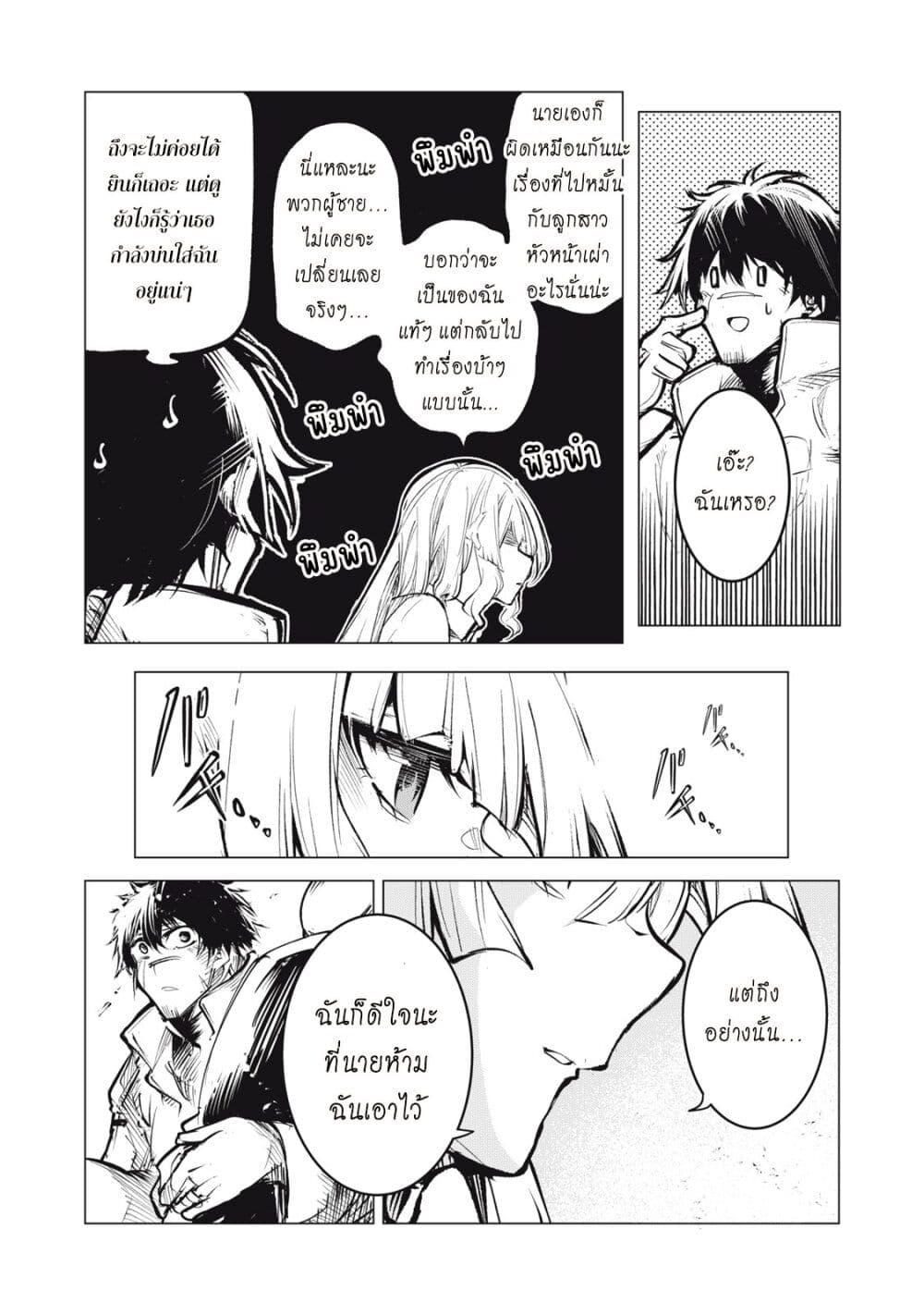 Manga-lc-com อ่านมังงะ อ่านการ์ตูน ออนไลน์ ฟรี Kuni wo Owareta Ryuushi-san, Hirowareta Ringoku de Ukkari Musou shite Shimau. ตอนที่ 1 2 3 4 5 6 7 8 9 10 11 12 13 14 ฟรี ไม่มีโฆษณา Manga-lc - อ่าน มังงะ อ่าน การ์ตูน ออนไลน์ อ่านมังงะ ฟรี