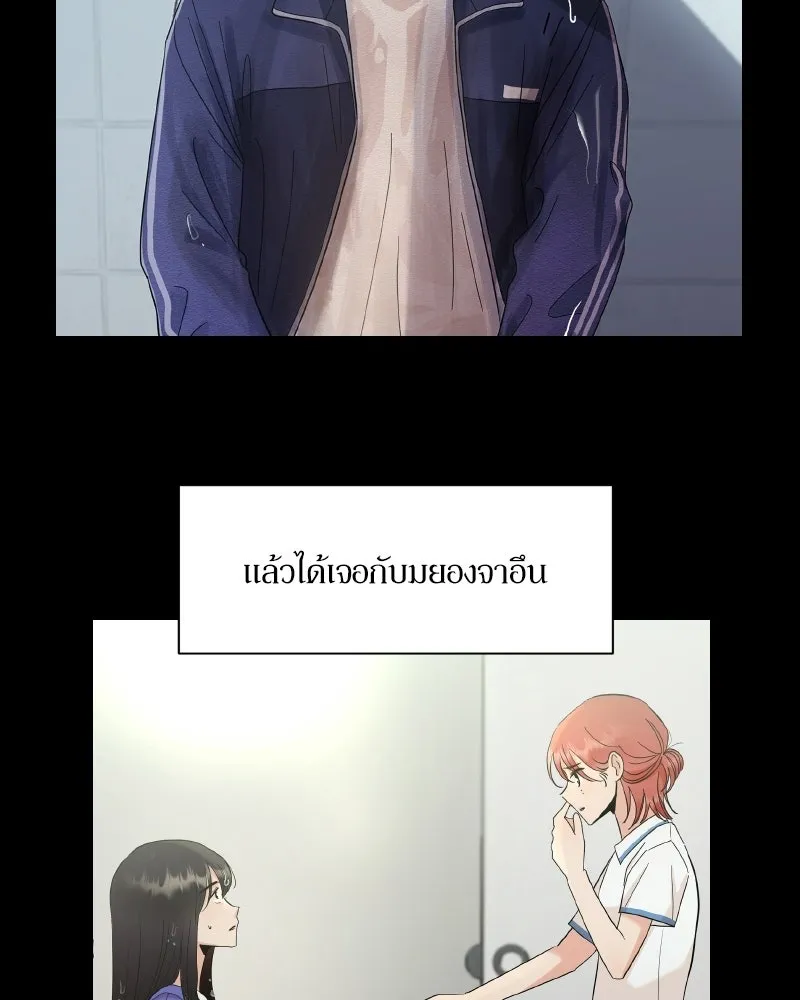 Pyramid Game เกมพีระมิด ตอนที่ 100 รูปที่ 131