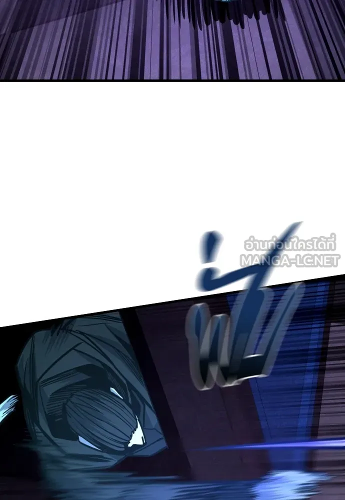 มือพิพากษา ตอนที่ 25 รูปที่ 30
