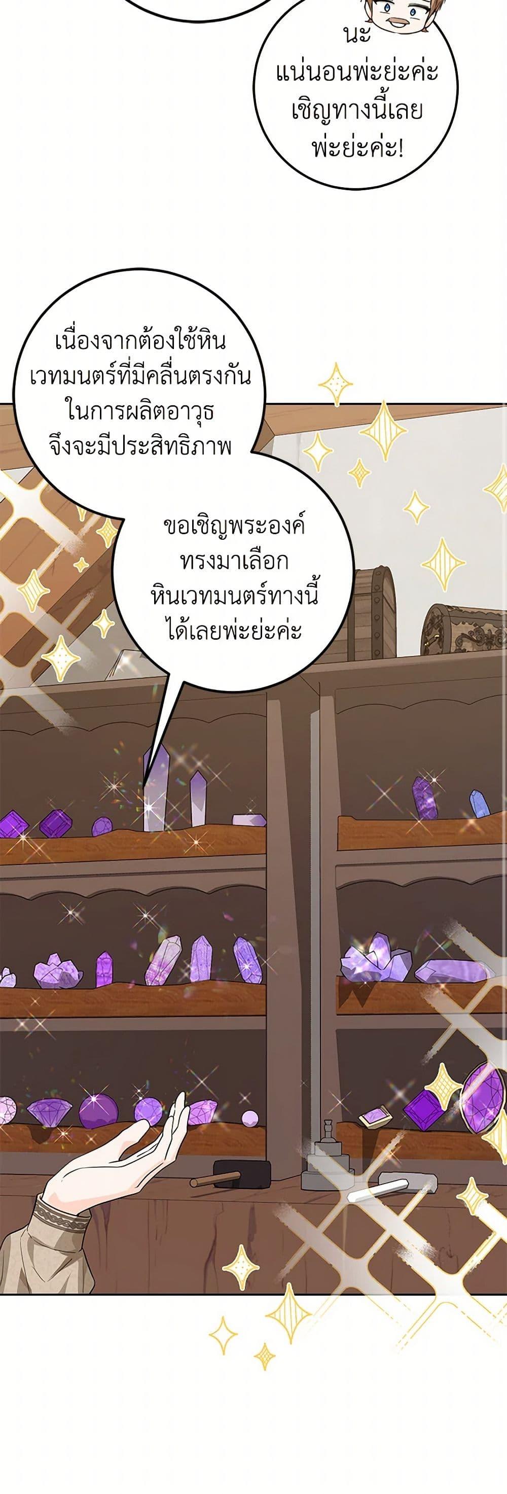 Manga-lc-com อ่านมังงะ อ่านการ์ตูน ออนไลน์ ฟรี The Closet Fan Princess ตอนที่ 1 2 3 4 5 6 7 8 9 10 11 12 13 14 ฟรี ไม่มีโฆษณา Manga-lc - อ่าน มังงะ อ่าน การ์ตูน ออนไลน์ อ่านมังงะ ฟรี