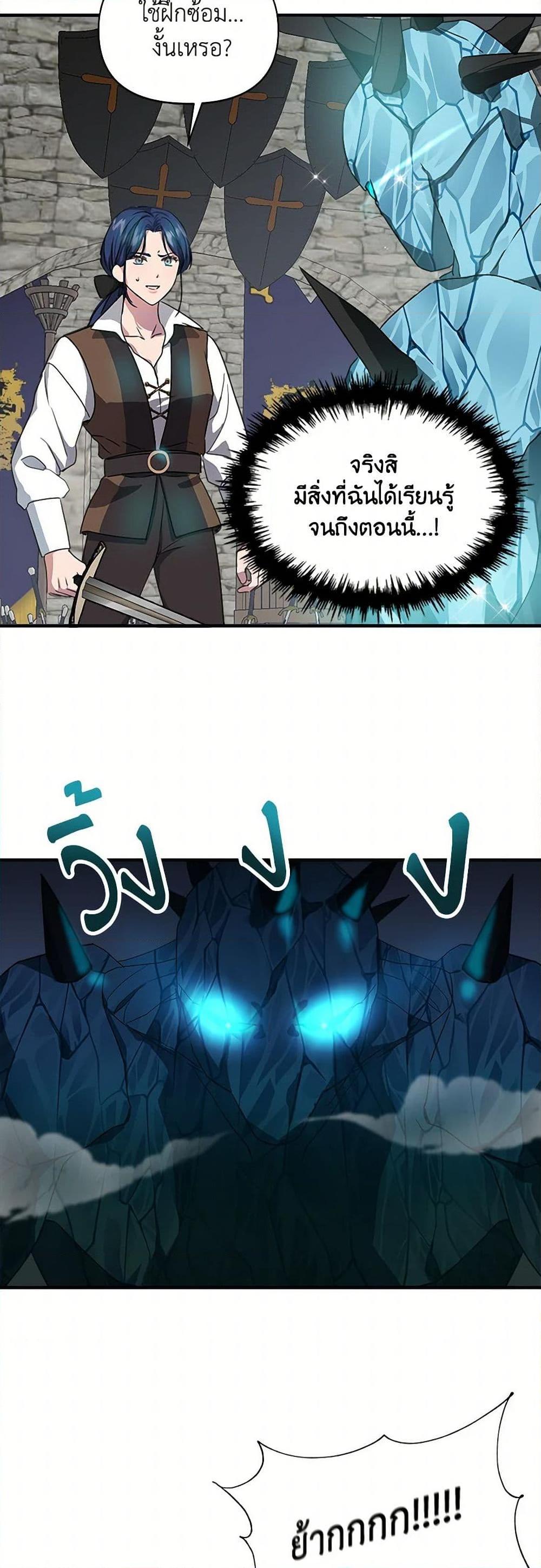 Manga-lc-com อ่านมังงะ อ่านการ์ตูน ออนไลน์ ฟรี I Wasn’t the Cinderella ตอนที่ 1 2 3 4 5 6 7 8 9 10 11 12 13 14 ฟรี ไม่มีโฆษณา Manga-lc - อ่าน มังงะ อ่าน การ์ตูน ออนไลน์ อ่านมังงะ ฟรี