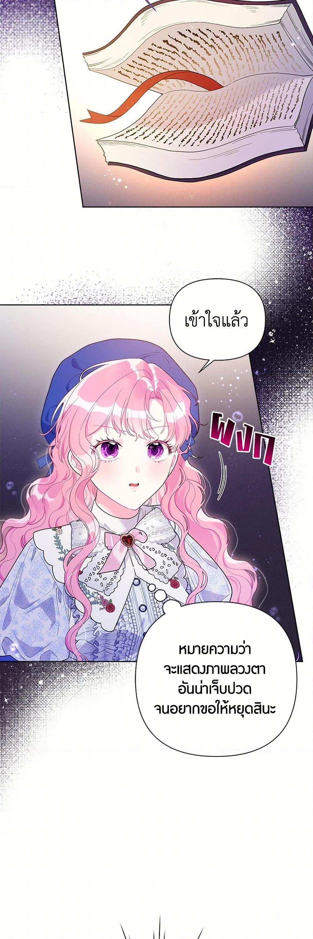 Manga-lc-com อ่านมังงะ อ่านการ์ตูน ออนไลน์ ฟรี The Archvillain’s Daughter-in-Law ตอนที่ 1 2 3 4 5 6 7 8 9 10 11 12 13 14 ฟรี ไม่มีโฆษณา Manga-lc - อ่าน มังงะ อ่าน การ์ตูน ออนไลน์ อ่านมังงะ ฟรี