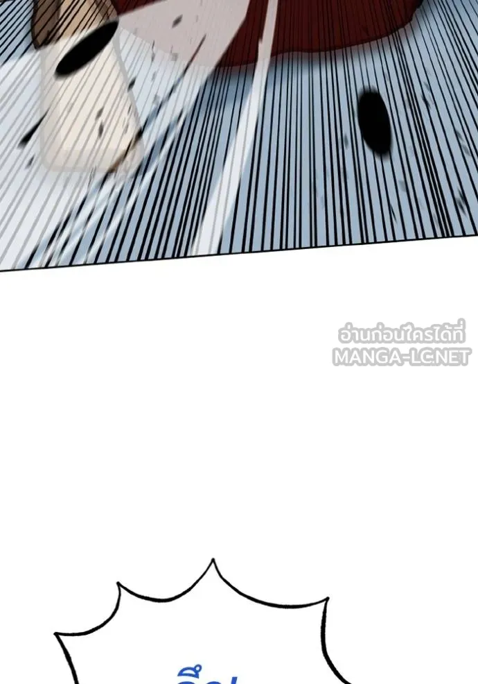 ราชาแห่งอ็อกทากอน ตอนที่ 159 รูปที่ 74