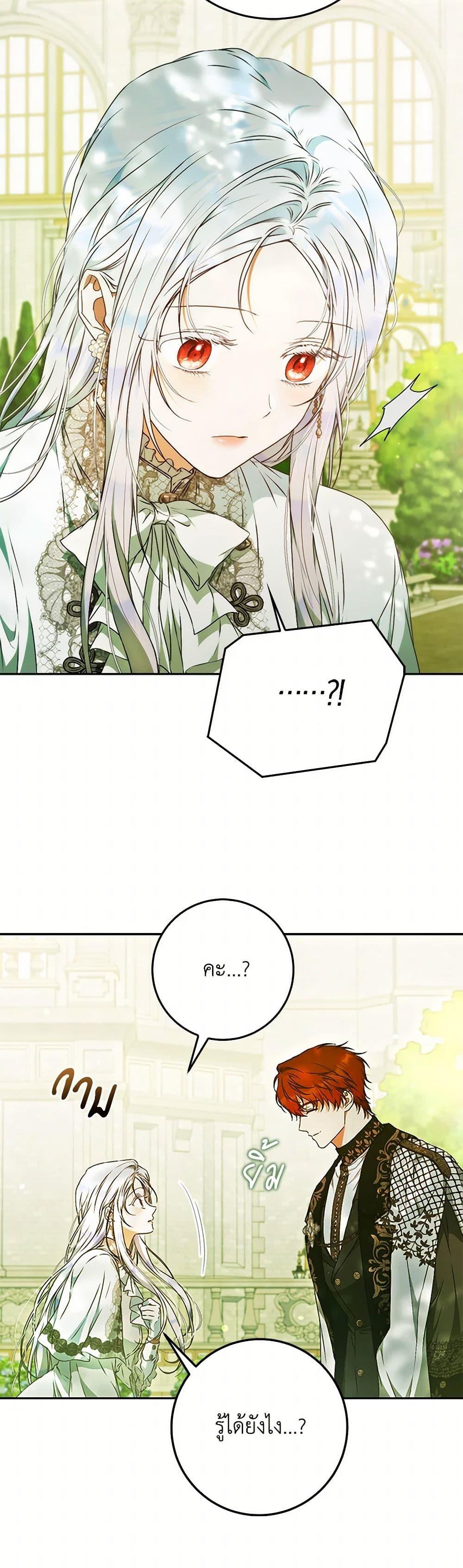 Manga-lc-com อ่านมังงะ อ่านการ์ตูน ออนไลน์ ฟรี I Became the Wife of the Male Lead ตอนที่ 1 2 3 4 5 6 7 8 9 10 11 12 13 14 ฟรี ไม่มีโฆษณา Manga-lc - อ่าน มังงะ อ่าน การ์ตูน ออนไลน์ อ่านมังงะ ฟรี