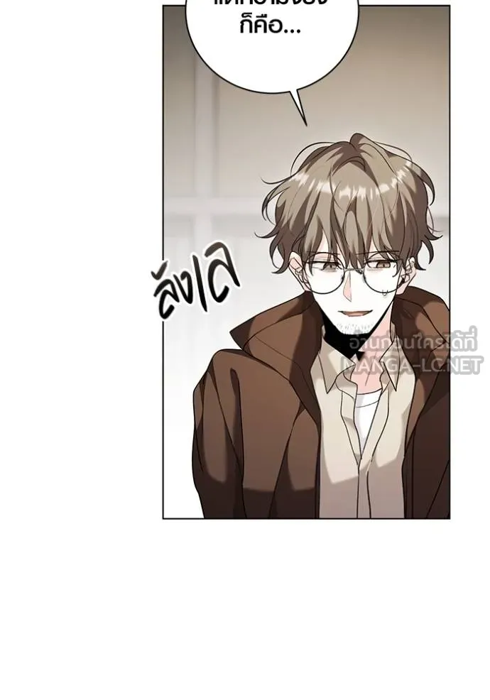 ออร่าดาราอัจฉริยะ ตอนที่ 34 รูปที่ 93