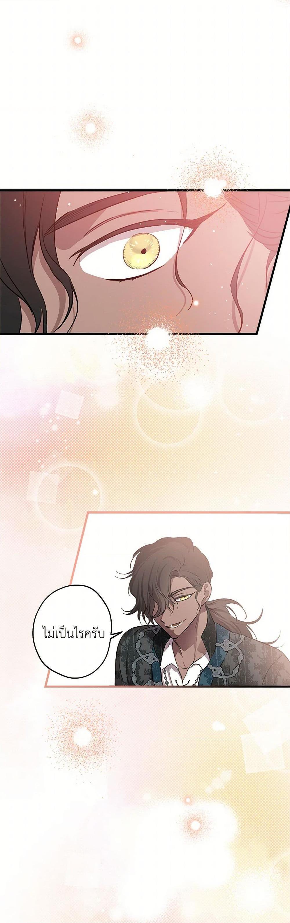 Manga-lc-com อ่านมังงะ อ่านการ์ตูน ออนไลน์ ฟรี The Strongest Characters in the World are Obsessed With Me ตอนที่ 1 2 3 4 5 6 7 8 9 10 11 12 13 14 ฟรี ไม่มีโฆษณา Manga-lc - อ่าน มังงะ อ่าน การ์ตูน ออนไลน์ อ่านมังงะ ฟรี