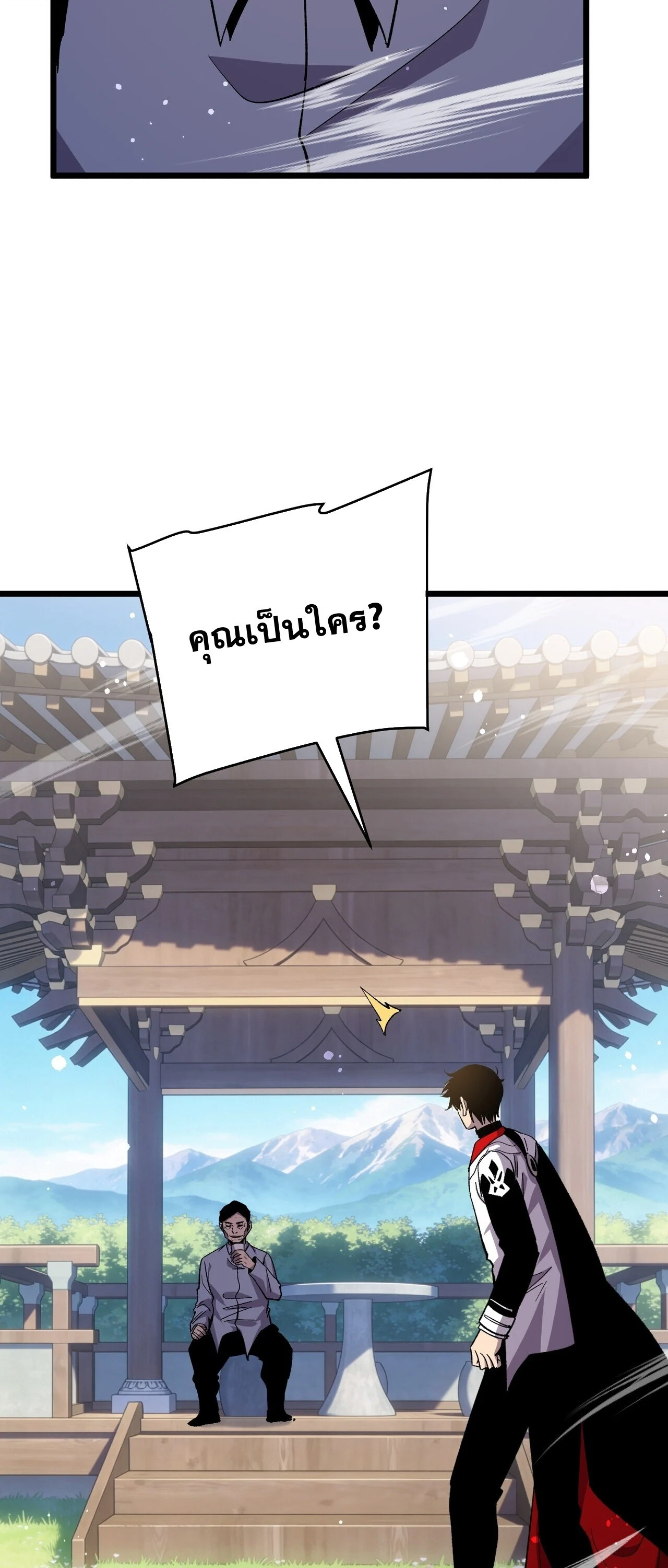 Manga-lc-com อ่านมังงะ อ่านการ์ตูน ออนไลน์ ฟรี My Passive Skills Are Invincible จุติอีกครั้ง พร้อมสกิลติดตั ตอนที่ 1 2 3 4 5 6 7 8 9 10 11 12 13 14 ฟรี ไม่มีโฆษณา Manga-lc - อ่าน มังงะ อ่าน การ์ตูน ออนไลน์ อ่านมังงะ ฟรี