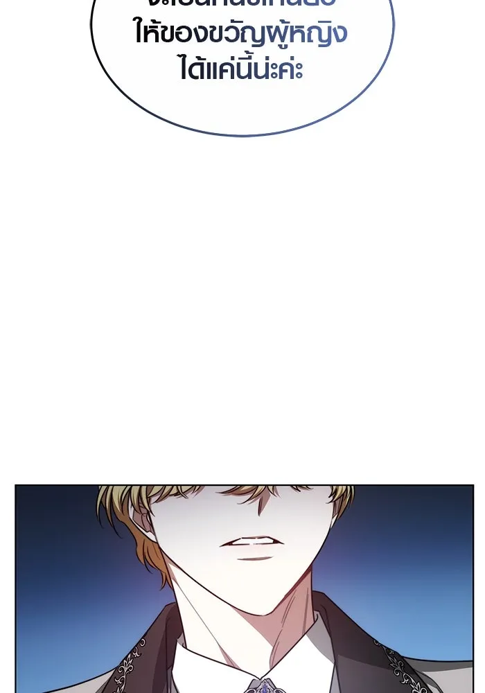 เหตุผลที่ฉันนอกใจ ตอนที่ 11 รูปที่ 73