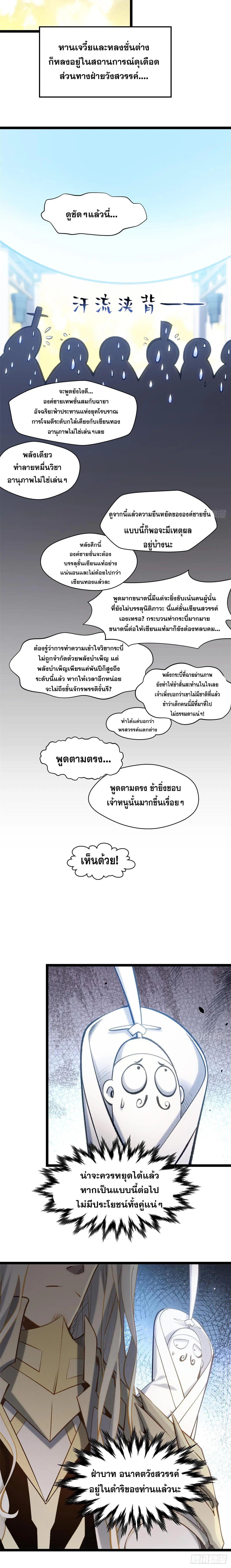 Manga-lc-com อ่านมังงะ อ่านการ์ตูน ออนไลน์ ฟรี Top Tier Providence ตอนที่ 1 2 3 4 5 6 7 8 9 10 11 12 13 14 ฟรี ไม่มีโฆษณา Manga-lc - อ่าน มังงะ อ่าน การ์ตูน ออนไลน์ อ่านมังงะ ฟรี
