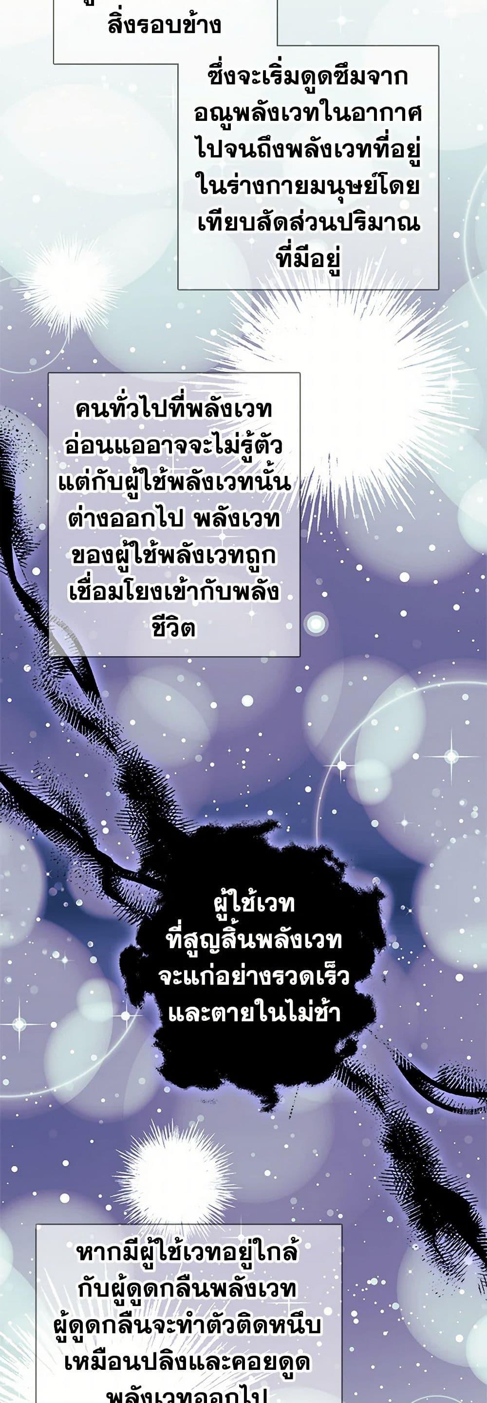 Manga-lc-com อ่านมังงะ อ่านการ์ตูน ออนไลน์ ฟรี The Detective Of Muiella ตอนที่ 1 2 3 4 5 6 7 8 9 10 11 12 13 14 ฟรี ไม่มีโฆษณา Manga-lc - อ่าน มังงะ อ่าน การ์ตูน ออนไลน์ อ่านมังงะ ฟรี