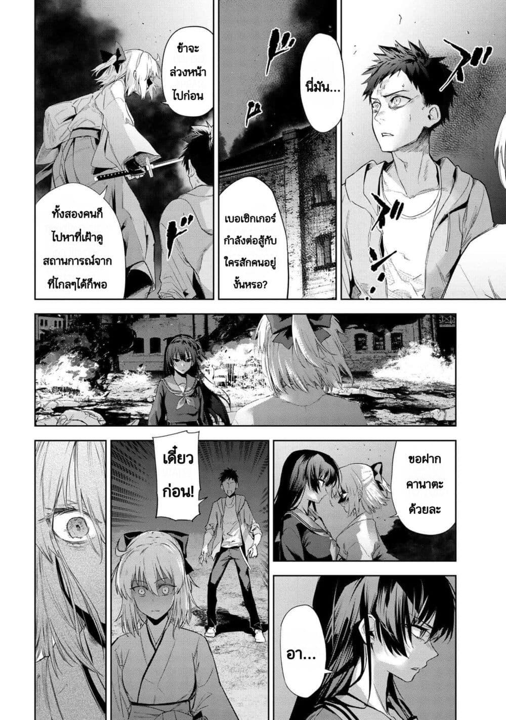 Manga-lc-com อ่านมังงะ อ่านการ์ตูน ออนไลน์ ฟรี FateType Redline ตอนที่ 1 2 3 4 5 6 7 8 9 10 11 12 13 14 ฟรี ไม่มีโฆษณา Manga-lc - อ่าน มังงะ อ่าน การ์ตูน ออนไลน์ อ่านมังงะ ฟรี