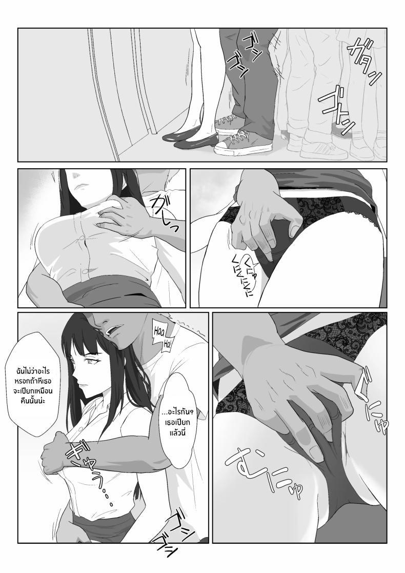 Doujin-Lc- อ่าน โดจิน มังฮวา เกาหลี ญี่ปุ่น จีน แปลไทย ในวันที่พลาดไป [Kiyama Haru] Himuro Keika wa DQN kyoushi ni wakaraserareru! ตอนที่ 1 2 3 4 5 6 7 8 9 10 11 12 13 14 ฟรี ไม่มีโฆษณา อ่าน โดจิน Manhwa เกาหลี ญี่ปุ่น จีน เรามีครบ คัดมาให้เน้นๆ โดจิน 18+ รับประกันความฟินโดย  Doujin Lc