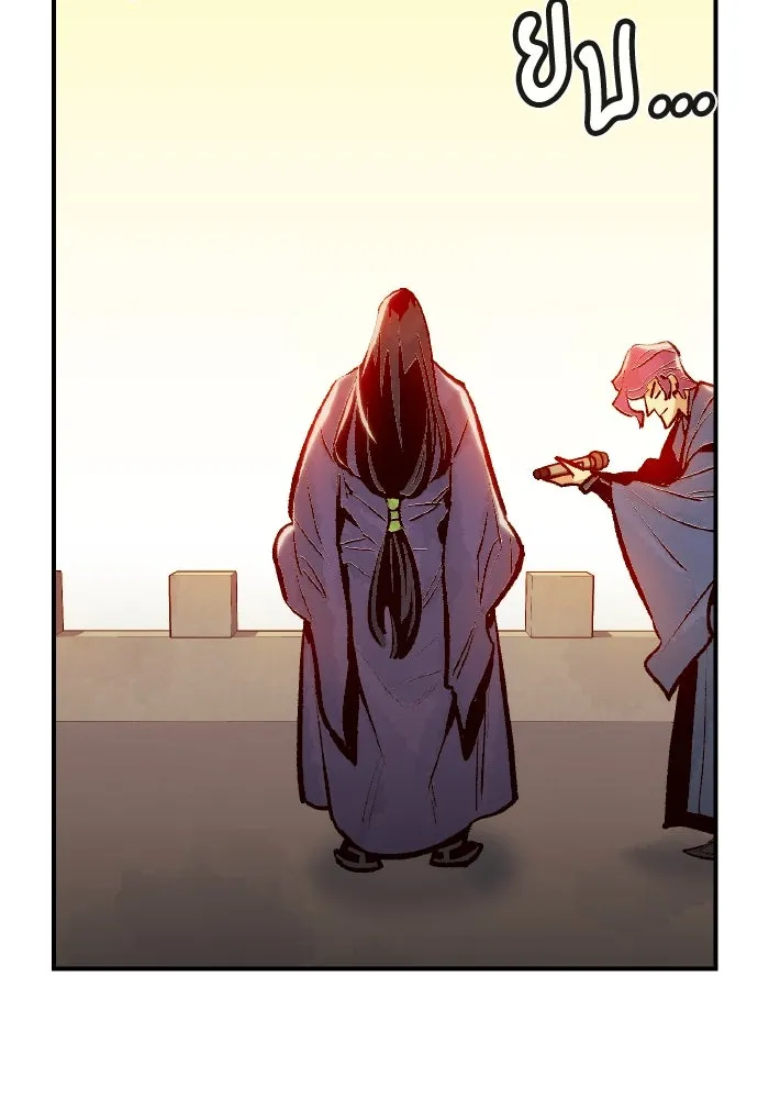 The Lone Necromancer ตอนที่ 105 รูปที่ 88