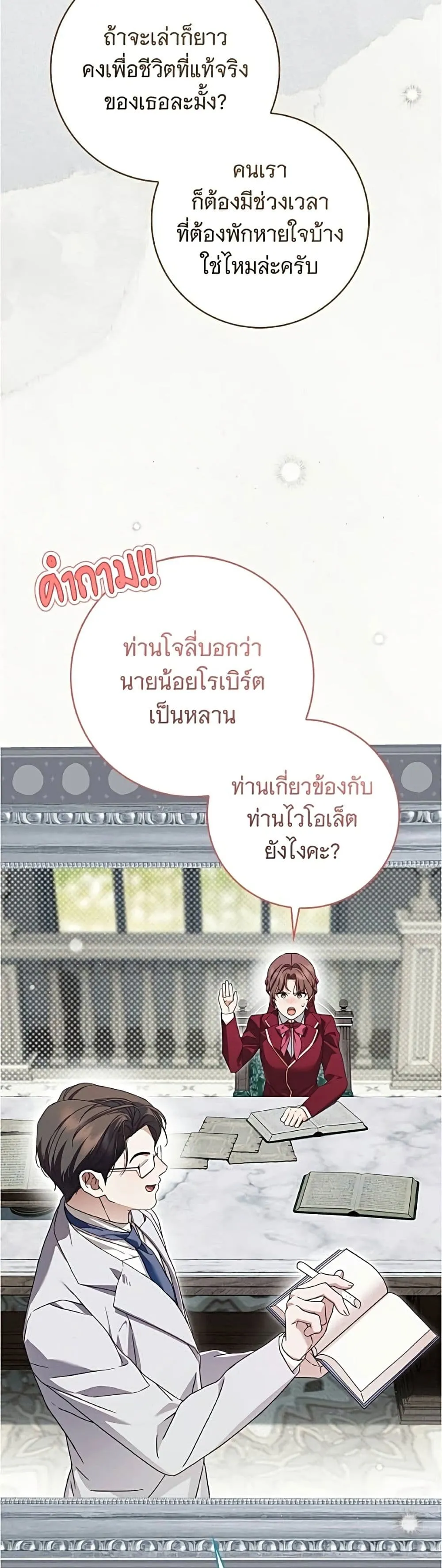 Manga-lc-com อ่านมังงะ อ่านการ์ตูน ออนไลน์ ฟรี The Count’s Secret Maid ตอนที่ 1 2 3 4 5 6 7 8 9 10 11 12 13 14 ฟรี ไม่มีโฆษณา Manga-lc - อ่าน มังงะ อ่าน การ์ตูน ออนไลน์ อ่านมังงะ ฟรี