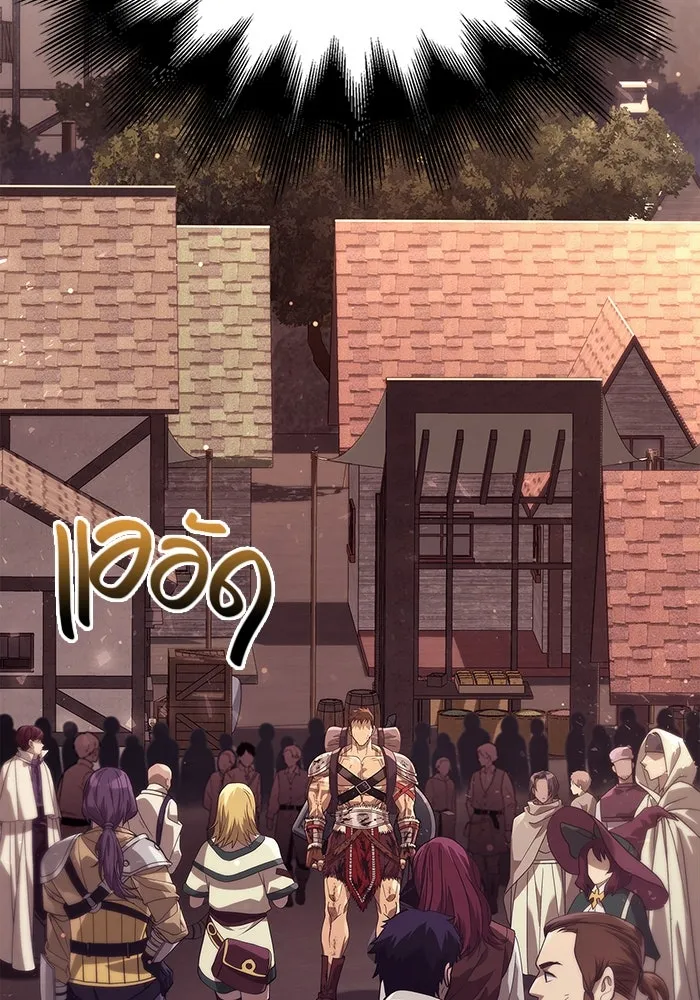 เอาชีวิตรอดในเกมฉบับคนเถื่อน ตอนที่ 14 รูปที่ 2