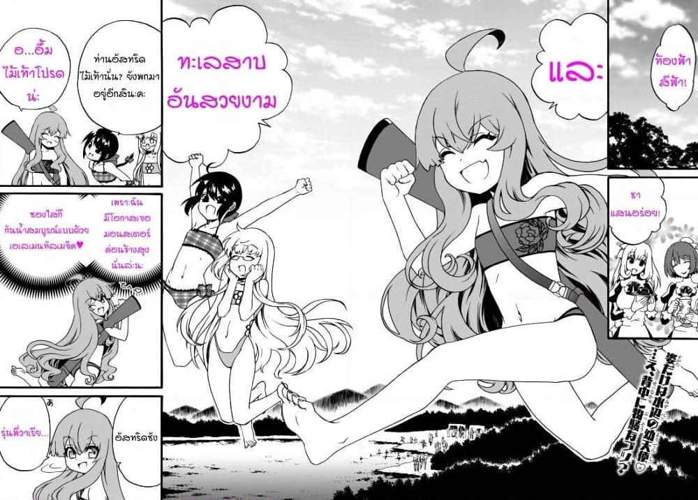 Manga-lc-com อ่านมังงะ อ่านการ์ตูน ออนไลน์ ฟรี The Villainess Will Crush Her Destruction End Through Modern Firepower โลลิปืนดุ ตอนที่ 1 2 3 4 5 6 7 8 9 10 11 12 13 14 ฟรี ไม่มีโฆษณา Manga-lc - อ่าน มังงะ อ่าน การ์ตูน ออนไลน์ อ่านมังงะ ฟรี