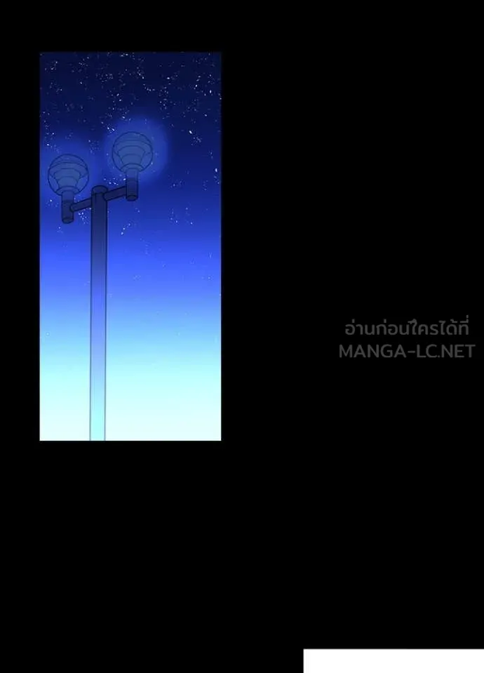 เป้าหมายครั้งที่ 2 ตอนที่ 51 รูปที่ 106