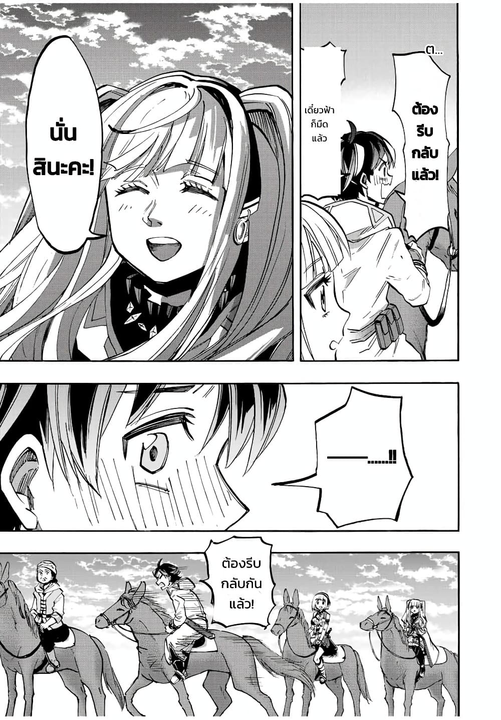 Manga-lc-com อ่านมังงะ อ่านการ์ตูน ออนไลน์ ฟรี Walking in Another World ตอนที่ 1 2 3 4 5 6 7 8 9 10 11 12 13 14 ฟรี ไม่มีโฆษณา Manga-lc - อ่าน มังงะ อ่าน การ์ตูน ออนไลน์ อ่านมังงะ ฟรี