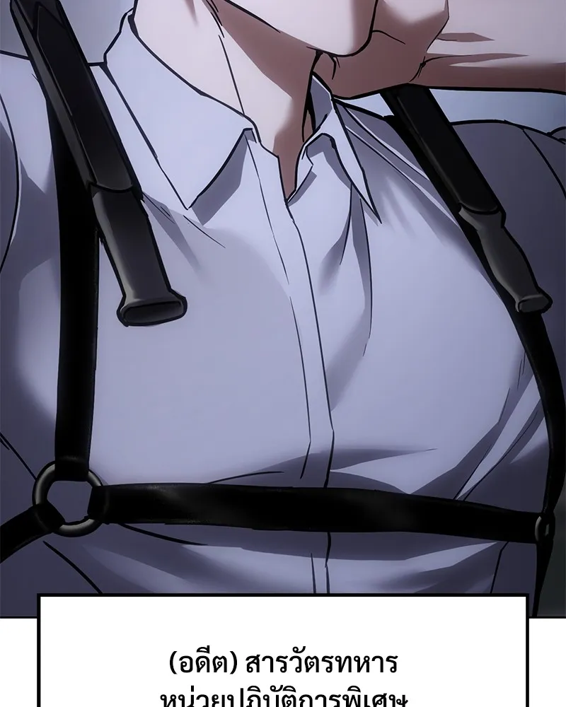 แบคXX ตอนที่ 15 รูปที่ 37