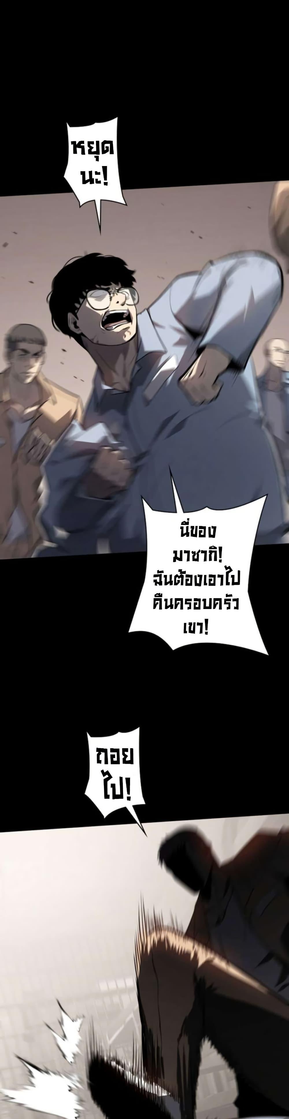 Manga-lc-com อ่านมังงะ อ่านการ์ตูน ออนไลน์ ฟรี The Mad Dog ตอนที่ 1 2 3 4 5 6 7 8 9 10 11 12 13 14 ฟรี ไม่มีโฆษณา Manga-lc - อ่าน มังงะ อ่าน การ์ตูน ออนไลน์ อ่านมังงะ ฟรี