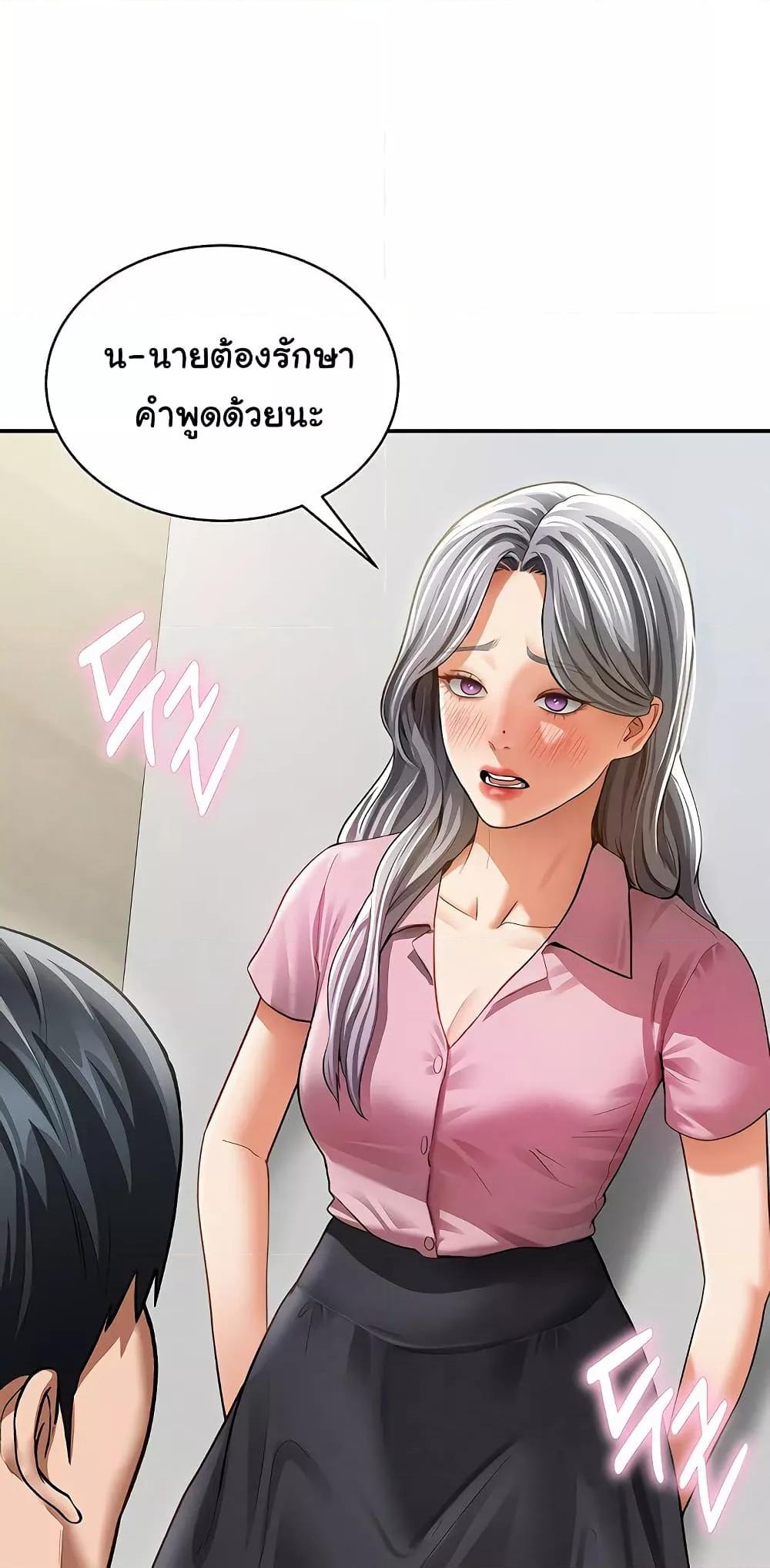 Doujin-Lc- อ่าน โดจิน มังฮวา เกาหลี ญี่ปุ่น จีน แปลไทย My Eyes Now See Desire ตอนที่ 1 2 3 4 5 6 7 8 9 10 11 12 13 14 ฟรี ไม่มีโฆษณา อ่าน โดจิน Manhwa เกาหลี ญี่ปุ่น จีน เรามีครบ คัดมาให้เน้นๆ โดจิน 18+ รับประกันความฟินโดย  Doujin Lc