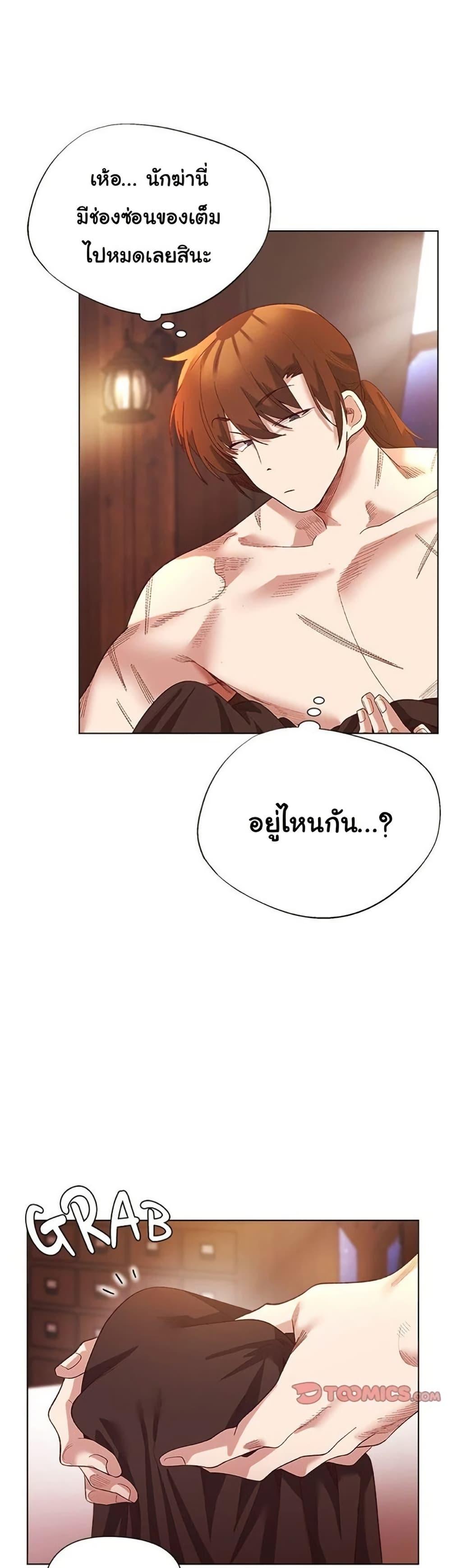 Doujin-Lc- อ่าน โดจิน มังฮวา เกาหลี ญี่ปุ่น จีน แปลไทย I Will Protect ตอนที่ 1 2 3 4 5 6 7 8 9 10 11 12 13 14 ฟรี ไม่มีโฆษณา อ่าน โดจิน Manhwa เกาหลี ญี่ปุ่น จีน เรามีครบ คัดมาให้เน้นๆ โดจิน 18+ รับประกันความฟินโดย  Doujin Lc