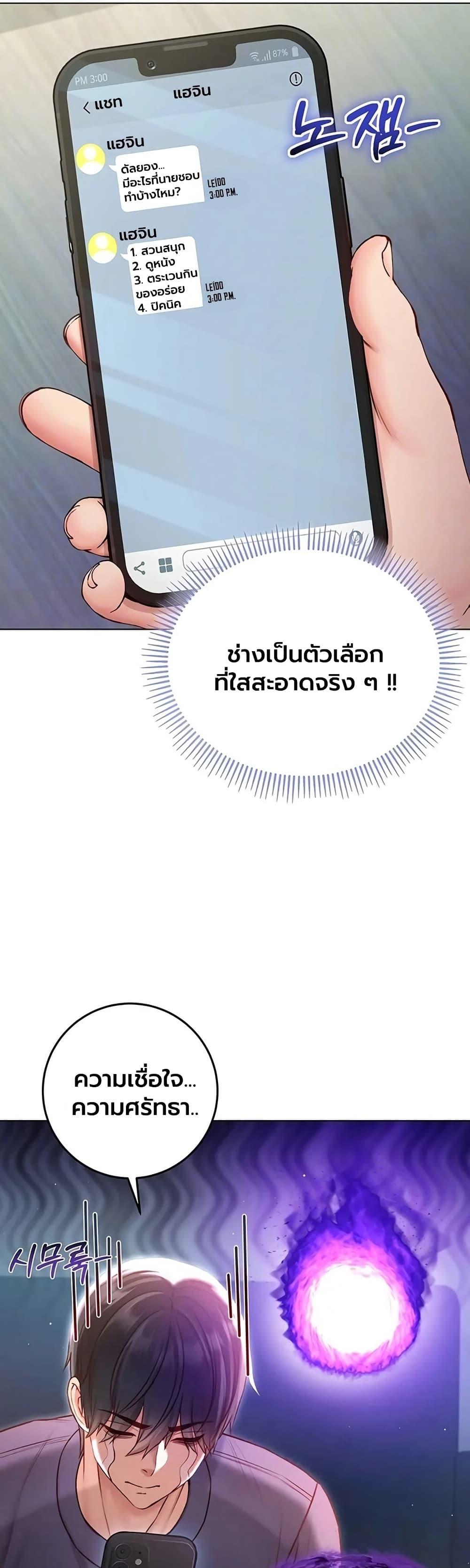 Doujin-Lc- อ่าน โดจิน มังฮวา เกาหลี ญี่ปุ่น จีน แปลไทย I Am a Vampire ตอนที่ 1 2 3 4 5 6 7 8 9 10 11 12 13 14 ฟรี ไม่มีโฆษณา อ่าน โดจิน Manhwa เกาหลี ญี่ปุ่น จีน เรามีครบ คัดมาให้เน้นๆ โดจิน 18+ รับประกันความฟินโดย  Doujin Lc