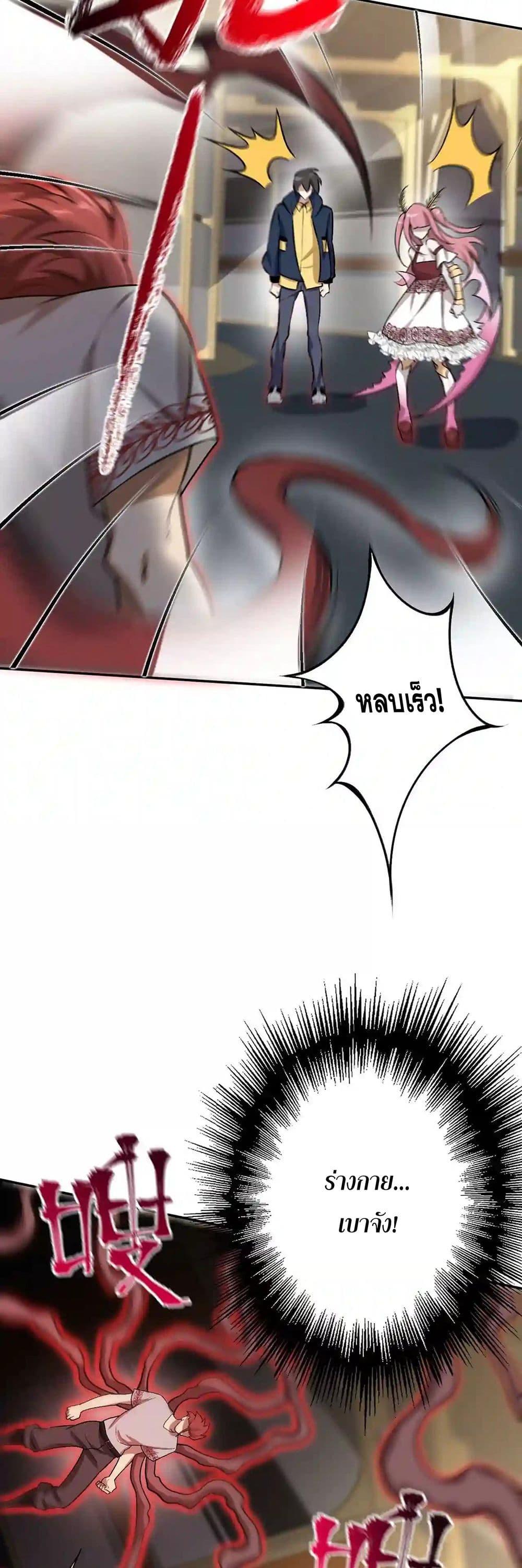 Manga-lc-com อ่านมังงะ อ่านการ์ตูน ออนไลน์ ฟรี An Hai Ji Yuan ตอนที่ 1 2 3 4 5 6 7 8 9 10 11 12 13 14 ฟรี ไม่มีโฆษณา Manga-lc - อ่าน มังงะ อ่าน การ์ตูน ออนไลน์ อ่านมังงะ ฟรี