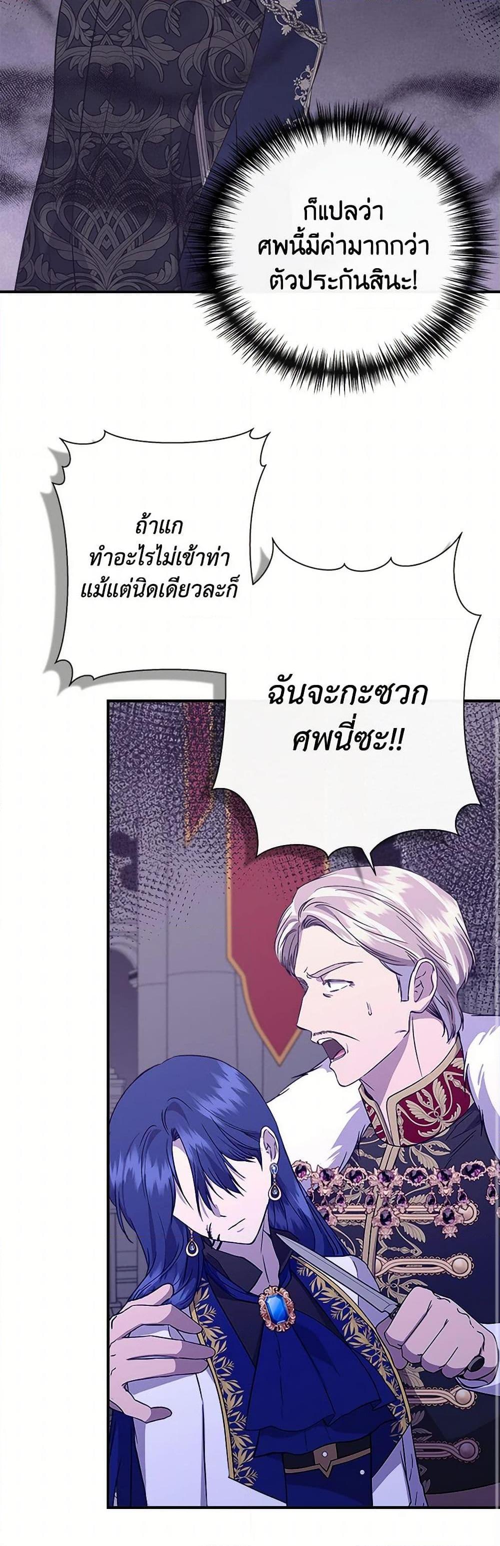 Manga-lc-com อ่านมังงะ อ่านการ์ตูน ออนไลน์ ฟรี I Wasn’t the Cinderella ตอนที่ 1 2 3 4 5 6 7 8 9 10 11 12 13 14 ฟรี ไม่มีโฆษณา Manga-lc - อ่าน มังงะ อ่าน การ์ตูน ออนไลน์ อ่านมังงะ ฟรี