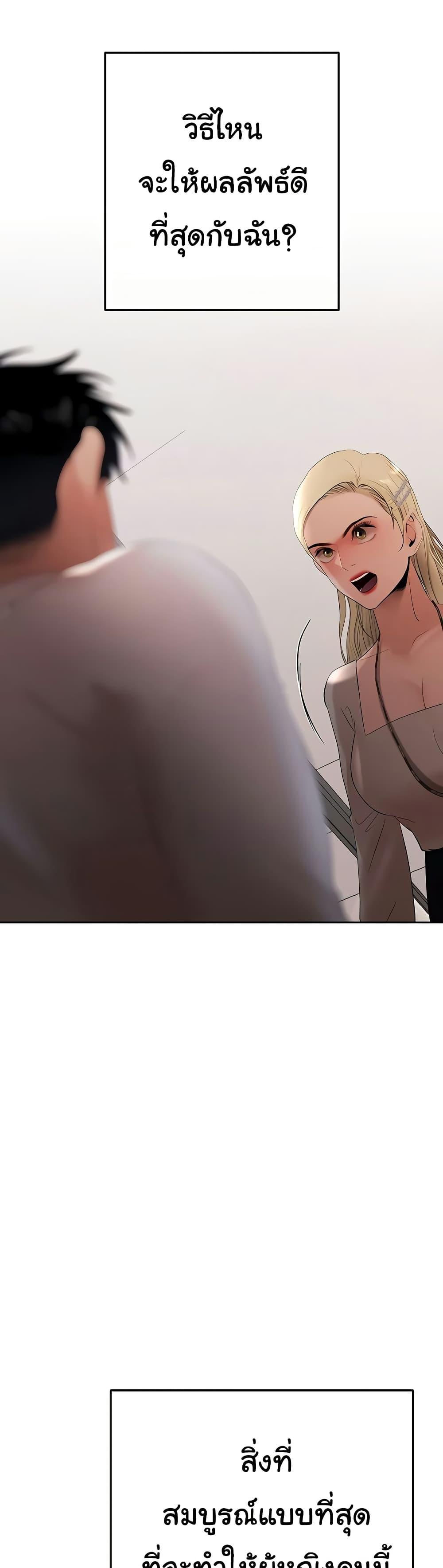 Doujin-Lc- อ่าน โดจิน มังฮวา เกาหลี ญี่ปุ่น จีน แปลไทย Money Games ตอนที่ 1 2 3 4 5 6 7 8 9 10 11 12 13 14 ฟรี ไม่มีโฆษณา อ่าน โดจิน Manhwa เกาหลี ญี่ปุ่น จีน เรามีครบ คัดมาให้เน้นๆ โดจิน 18+ รับประกันความฟินโดย  Doujin Lc