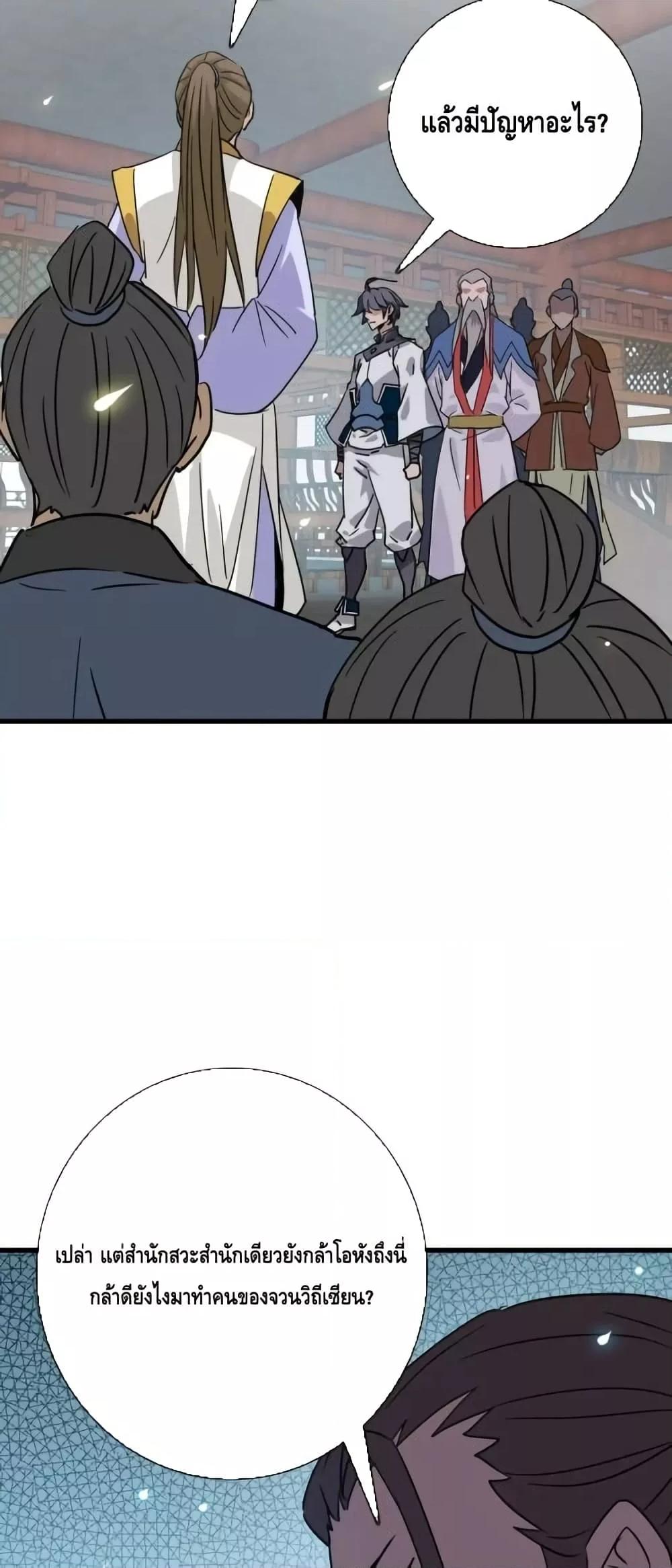 Manga-lc-com อ่านมังงะ อ่านการ์ตูน ออนไลน์ ฟรี CrazyLeveling ตอนที่ 1 2 3 4 5 6 7 8 9 10 11 12 13 14 ฟรี ไม่มีโฆษณา Manga-lc - อ่าน มังงะ อ่าน การ์ตูน ออนไลน์ อ่านมังงะ ฟรี