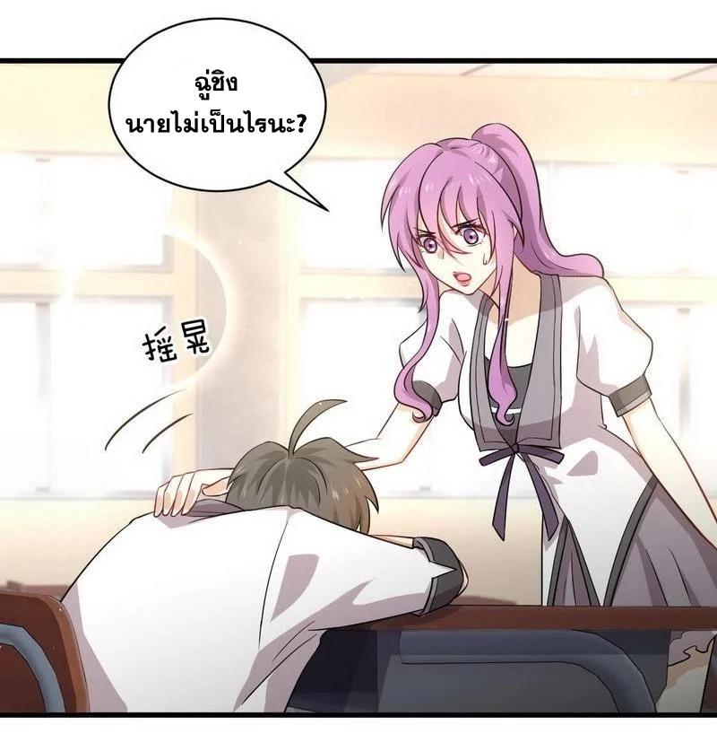 Manga-lc-com อ่านมังงะ อ่านการ์ตูน ออนไลน์ ฟรี Immortal Swordsman in the Reverse World ตอนที่ 1 2 3 4 5 6 7 8 9 10 11 12 13 14 ฟรี ไม่มีโฆษณา Manga-lc - อ่าน มังงะ อ่าน การ์ตูน ออนไลน์ อ่านมังงะ ฟรี