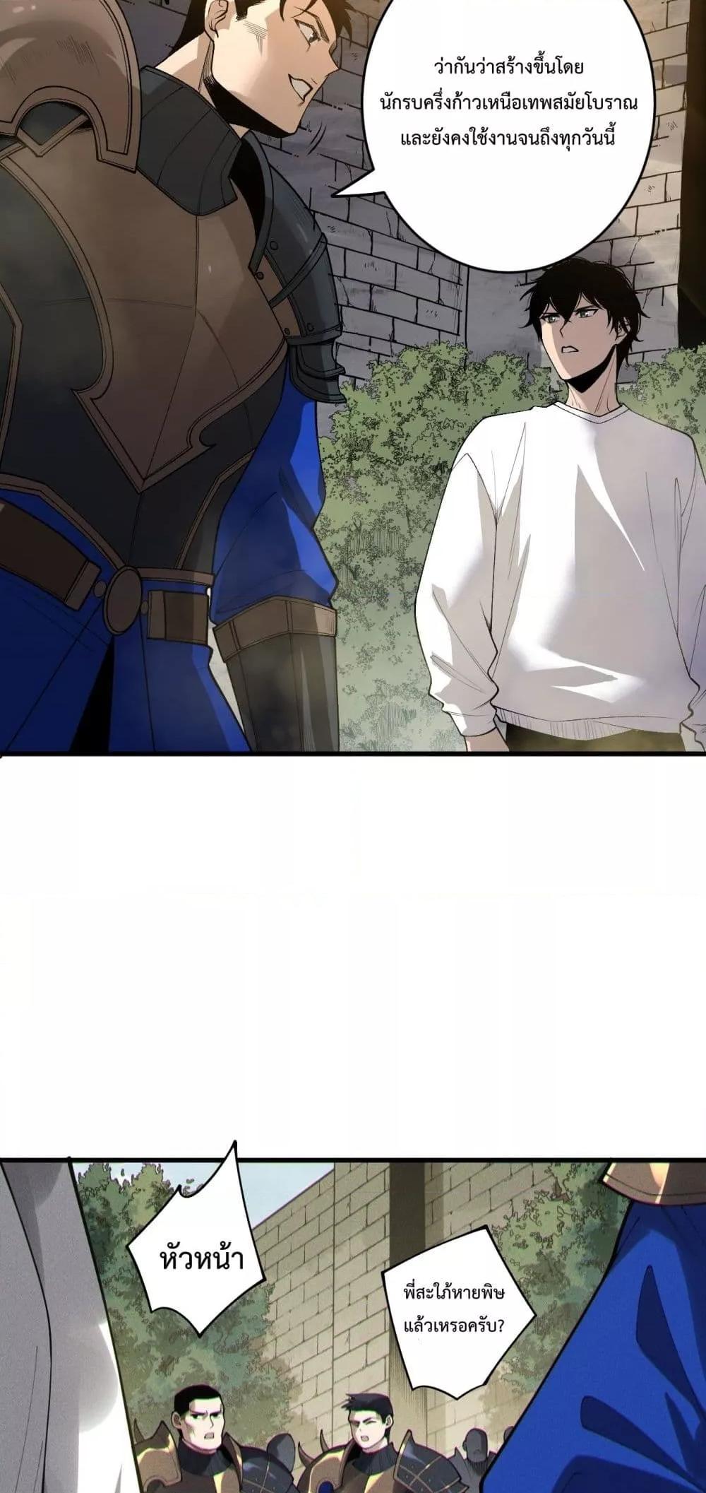 Manga-lc-com อ่านมังงะ อ่านการ์ตูน ออนไลน์ ฟรี NecromancerKin ตอนที่ 1 2 3 4 5 6 7 8 9 10 11 12 13 14 ฟรี ไม่มีโฆษณา Manga-lc - อ่าน มังงะ อ่าน การ์ตูน ออนไลน์ อ่านมังงะ ฟรี