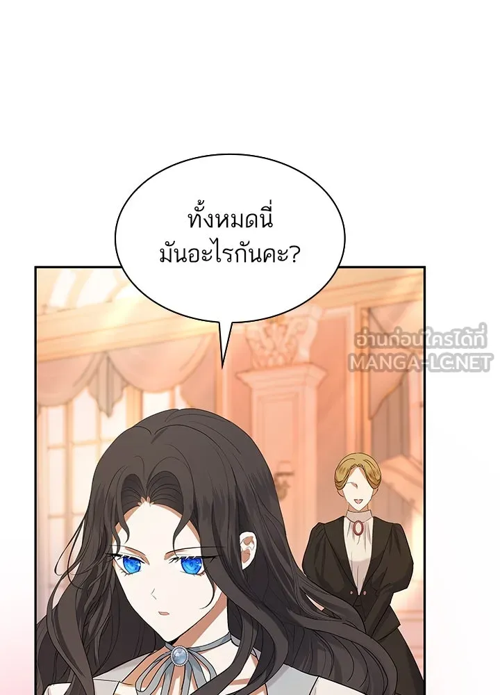 อดีตภรรยาของพระเอกหนุ่มจอมคลั่งรัก ตอนที่ 44 รูปที่ 123