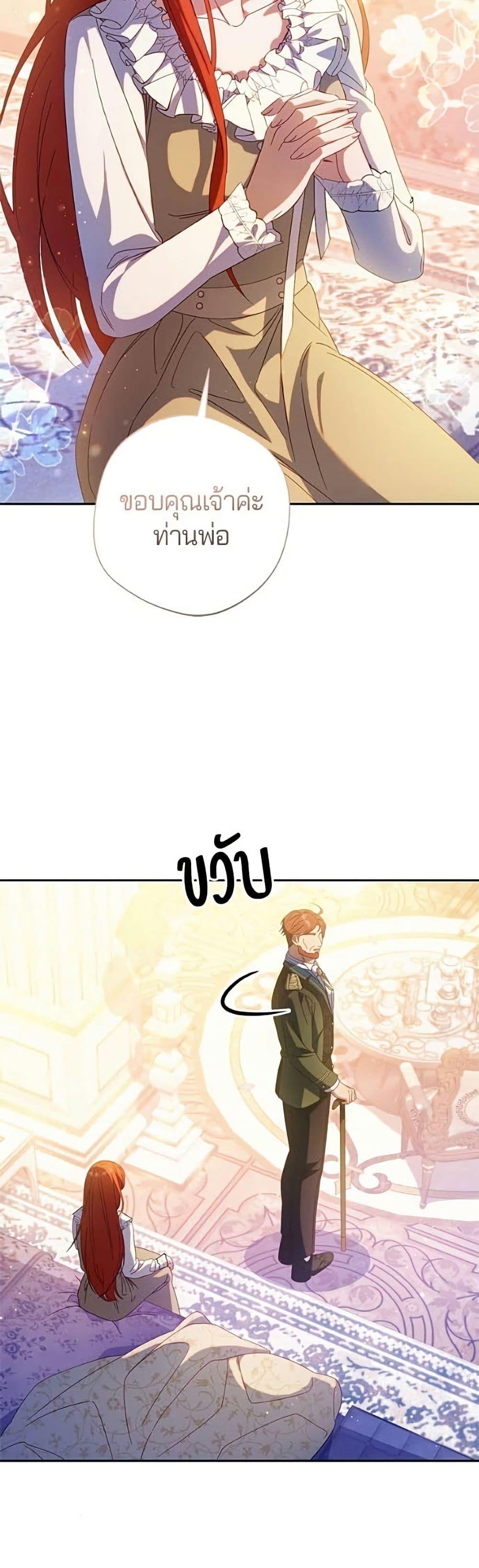 Manga-lc-com อ่านมังงะ อ่านการ์ตูน ออนไลน์ ฟรี I’m a Villainess, but I Won’t Live Like One ตอนที่ 1 2 3 4 5 6 7 8 9 10 11 12 13 14 ฟรี ไม่มีโฆษณา Manga-lc - อ่าน มังงะ อ่าน การ์ตูน ออนไลน์ อ่านมังงะ ฟรี