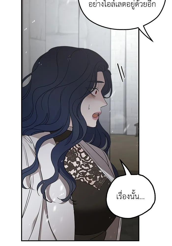 ครอบครัวสามีเห็นทีจะคลั่งรัก ตอนที่ 93 รูปที่ 19