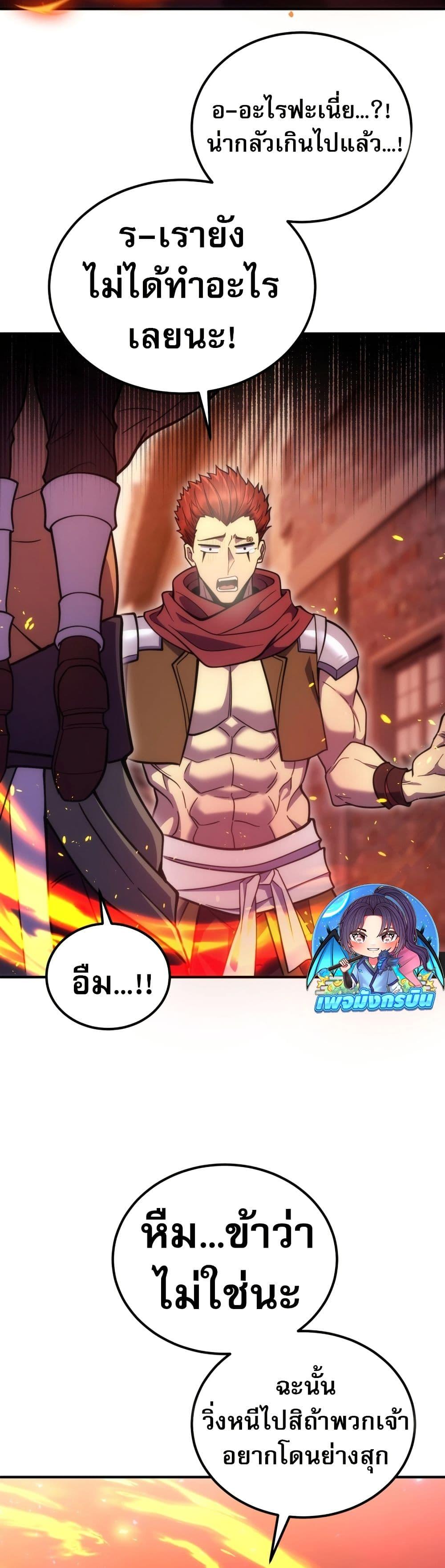 Manga-lc-com อ่านมังงะ อ่านการ์ตูน ออนไลน์ ฟรี The World-Class Extra’s Walkthrough ตอนที่ 1 2 3 4 5 6 7 8 9 10 11 12 13 14 ฟรี ไม่มีโฆษณา Manga-lc - อ่าน มังงะ อ่าน การ์ตูน ออนไลน์ อ่านมังงะ ฟรี