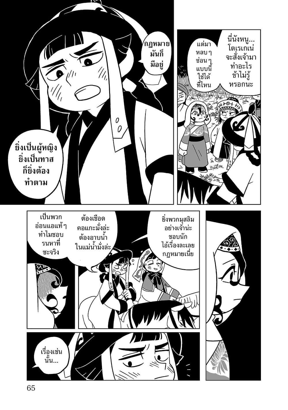 Manga-lc-com อ่านมังงะ อ่านการ์ตูน ออนไลน์ ฟรี Tenmaku no Jaadugar ตอนที่ 1 2 3 4 5 6 7 8 9 10 11 12 13 14 ฟรี ไม่มีโฆษณา Manga-lc - อ่าน มังงะ อ่าน การ์ตูน ออนไลน์ อ่านมังงะ ฟรี