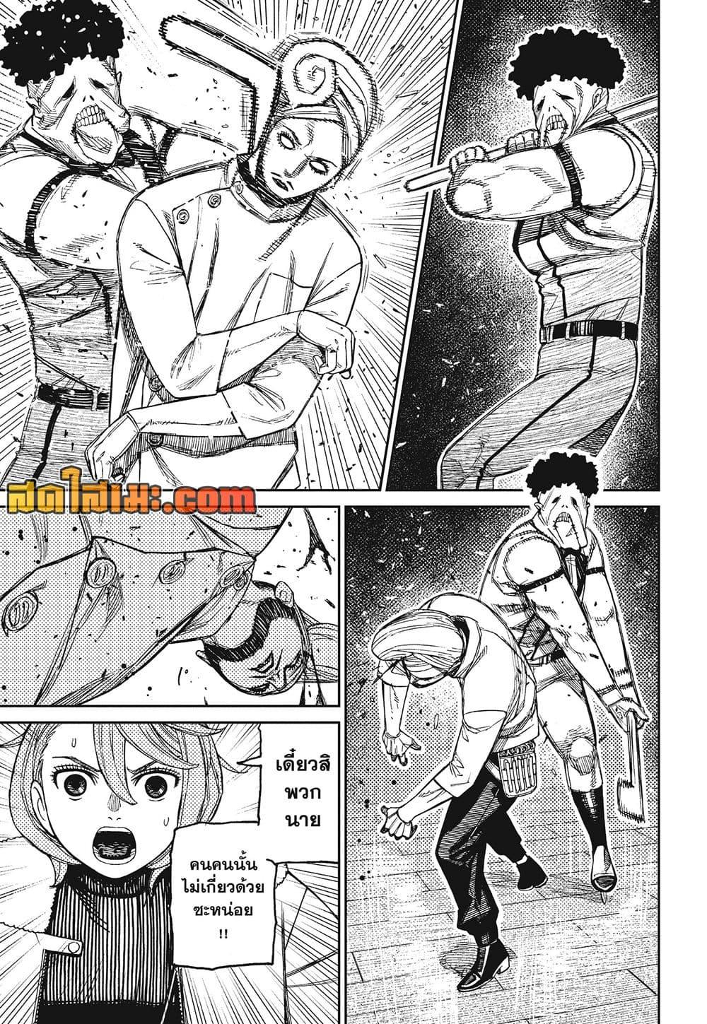 Manga-lc-com อ่านมังงะ อ่านการ์ตูน ออนไลน์ ฟรี Dandadan ตอนที่ 1 2 3 4 5 6 7 8 9 10 11 12 13 14 ฟรี ไม่มีโฆษณา Manga-lc - อ่าน มังงะ อ่าน การ์ตูน ออนไลน์ อ่านมังงะ ฟรี