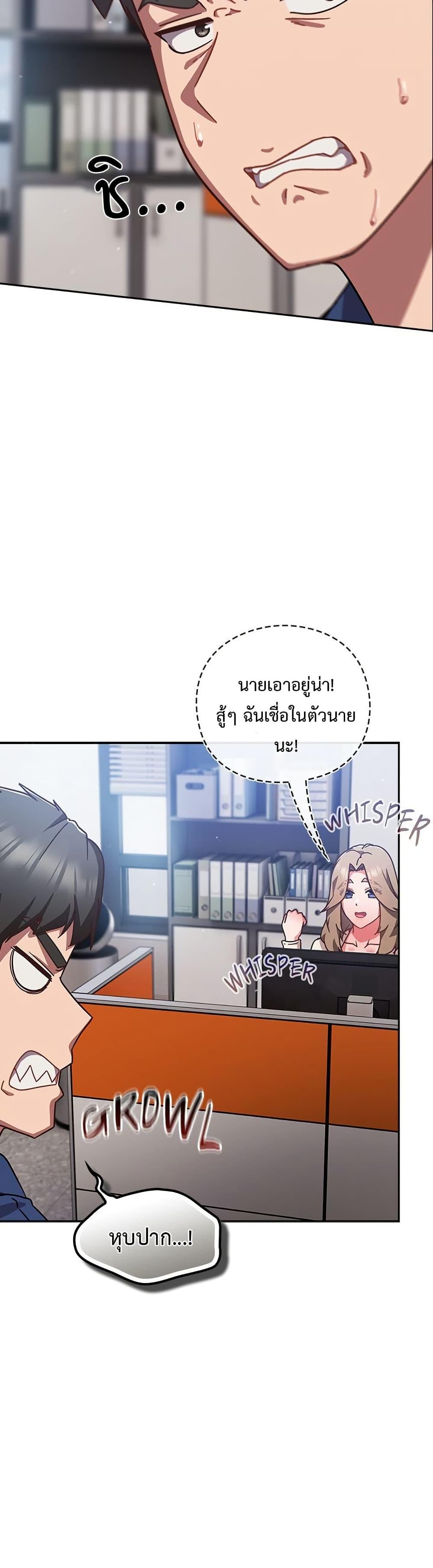 Doujin-Lc- อ่าน โดจิน มังฮวา เกาหลี ญี่ปุ่น จีน แปลไทย Let’s Play Hooky ตอนที่ 1 2 3 4 5 6 7 8 9 10 11 12 13 14 ฟรี ไม่มีโฆษณา อ่าน โดจิน Manhwa เกาหลี ญี่ปุ่น จีน เรามีครบ คัดมาให้เน้นๆ โดจิน 18+ รับประกันความฟินโดย  Doujin Lc